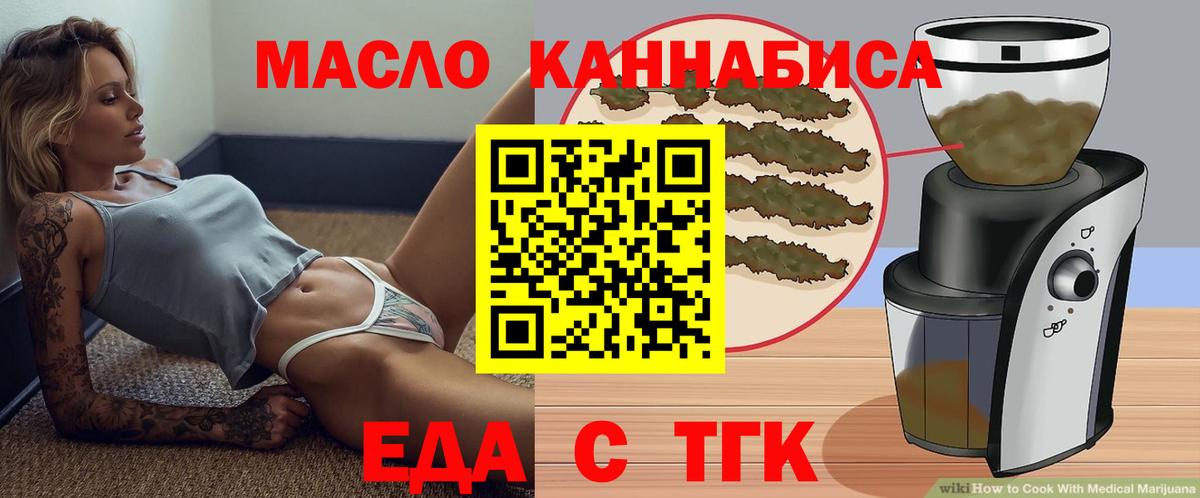 Калуга  Canna-Cookies конопля  Вход с VPN 