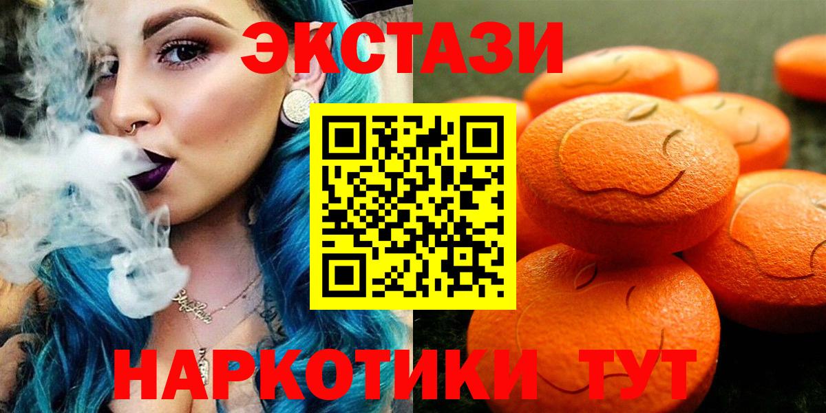 где продают наркотики  Ecstasy бентли  ЭКСТАЗИ 280мг  MEGA ссылка  Калуга  Вход с VPN 