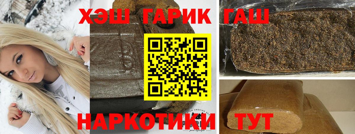 Гашиш AMNESIA HAZE  Вход с VPN  Калуга  Гашиш хэш 