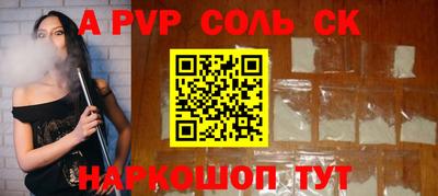 сатива Лесосибирск