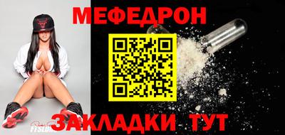 метамфетамин Ликино-Дулёво