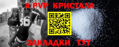 сатива Лесосибирск