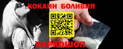 сатива Лесосибирск