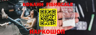 кокаин колумбия Ливны