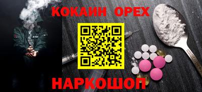 метамфетамин Ликино-Дулёво