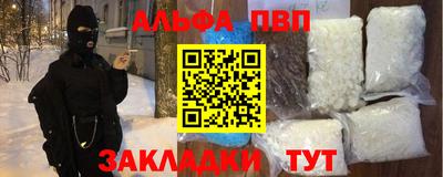 сатива Лесосибирск