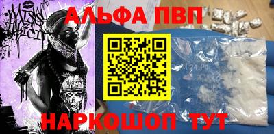 сатива Лесосибирск