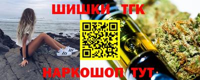 сатива Лесосибирск