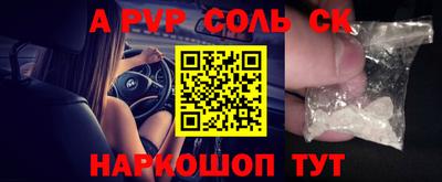 метамфетамин Ликино-Дулёво