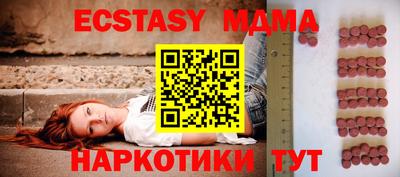 сатива Лесосибирск