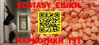 сатива Лесосибирск