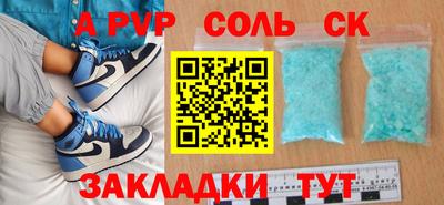 метамфетамин Ликино-Дулёво