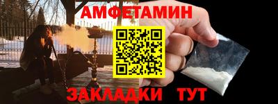 метамфетамин Ликино-Дулёво