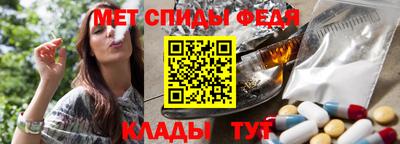 метамфетамин Ликино-Дулёво