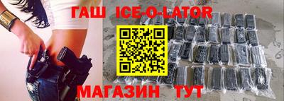 метамфетамин Ликино-Дулёво