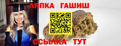 сатива Лесосибирск