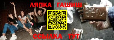 сатива Лесосибирск