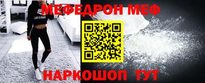 метамфетамин Ликино-Дулёво