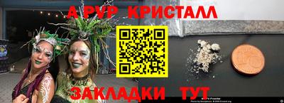 сатива Лесосибирск
