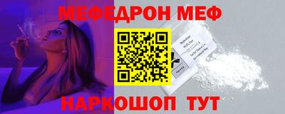 метамфетамин Ликино-Дулёво