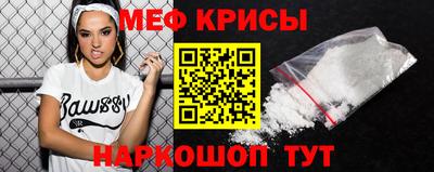 сатива Лесосибирск