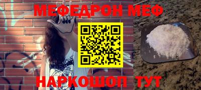 сатива Лесосибирск