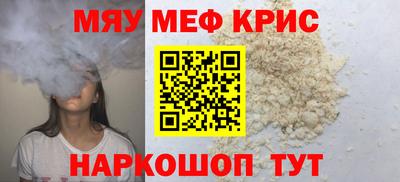 метамфетамин Ликино-Дулёво
