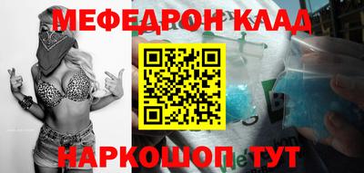 сатива Лесосибирск