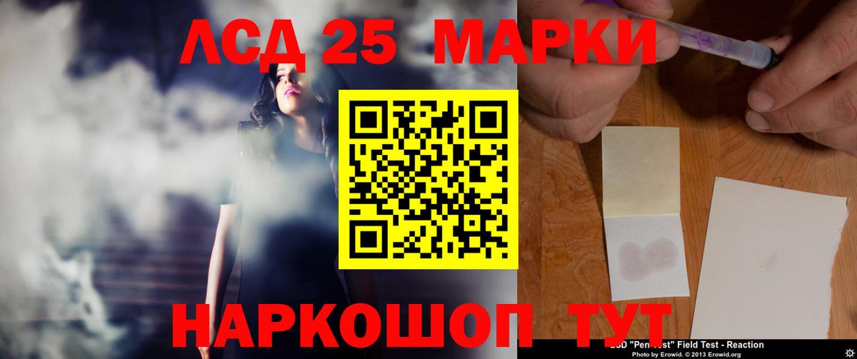 Калуга  Лсд 25 экстази ecstasy  Вход с VPN  ЛСД экстази ecstasy 