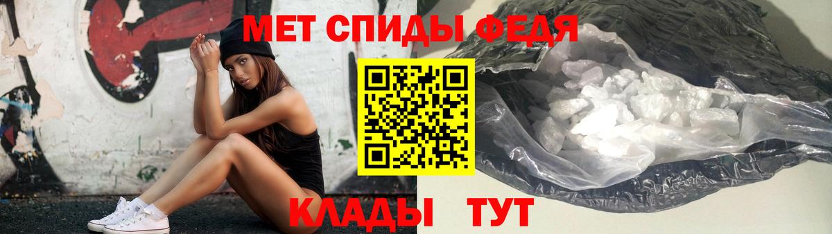 МЕТАМФЕТАМИН Methamphetamine  Вход с VPN  Первитин  Калуга 