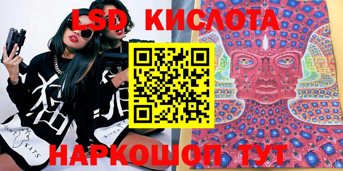 Калуга  Марки NBOMe 1,8мг  Вход с VPN  Марки NBOMe 1,8мг 