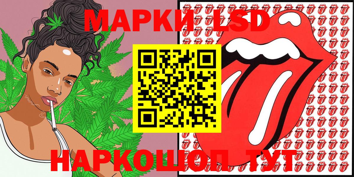 Марки NBOMe 1,5мг Калуга