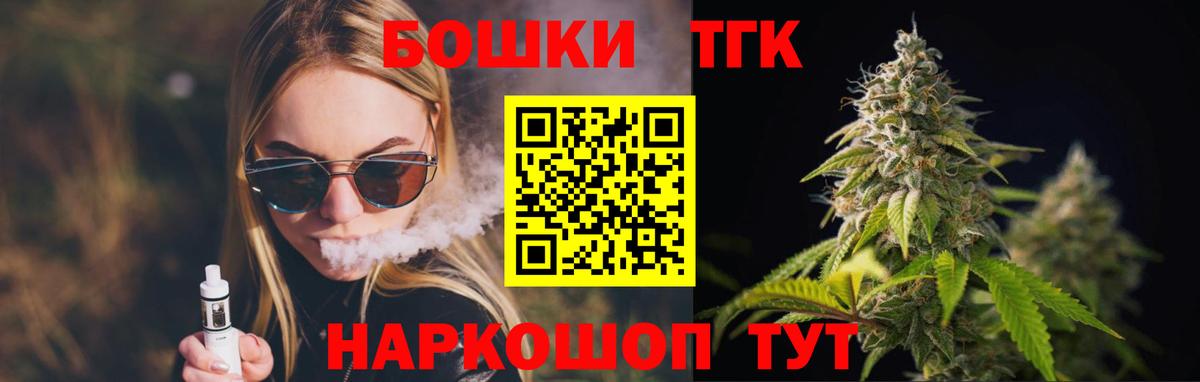 Бошки марихуана марихуана Калуга